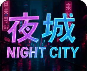 Night city 2 Night city 2